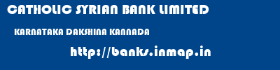 CATHOLIC SYRIAN BANK LIMITED  KARNATAKA DAKSHINA KANNADA    banks information 